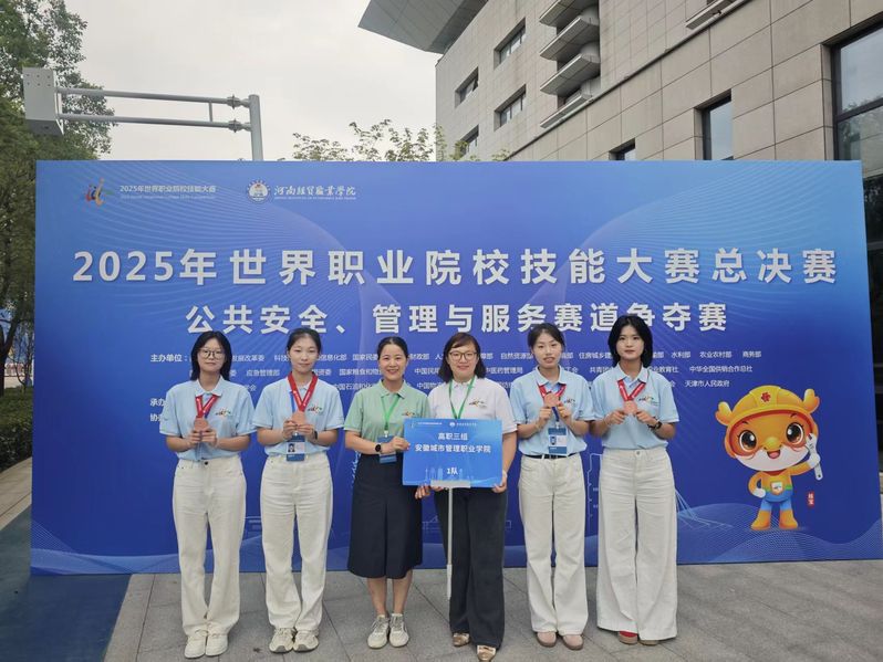 必赢足球网站下载在世界职业...