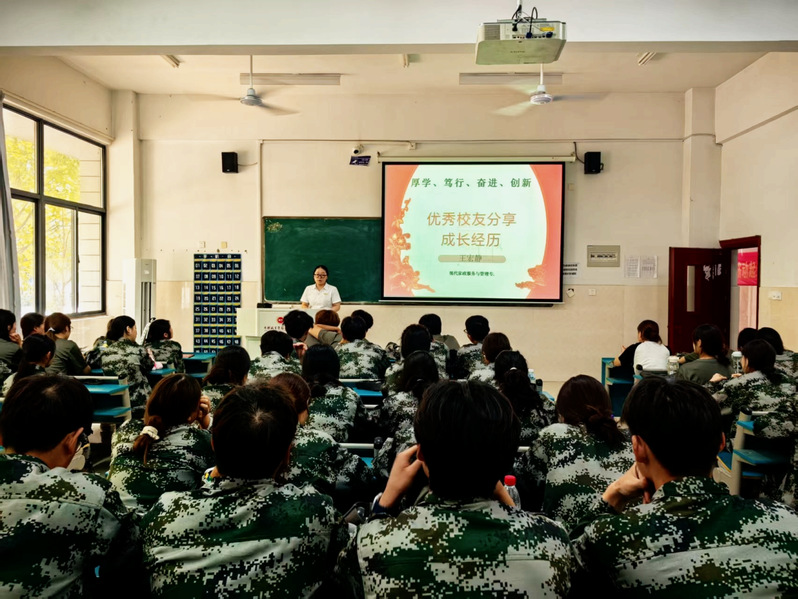 现代家政服务与管理专业“优秀校...