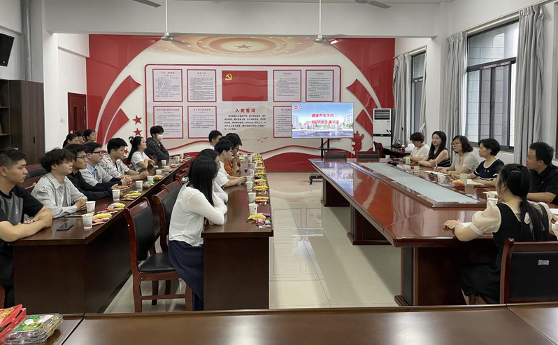 健康养老学院召开2025届毕业...