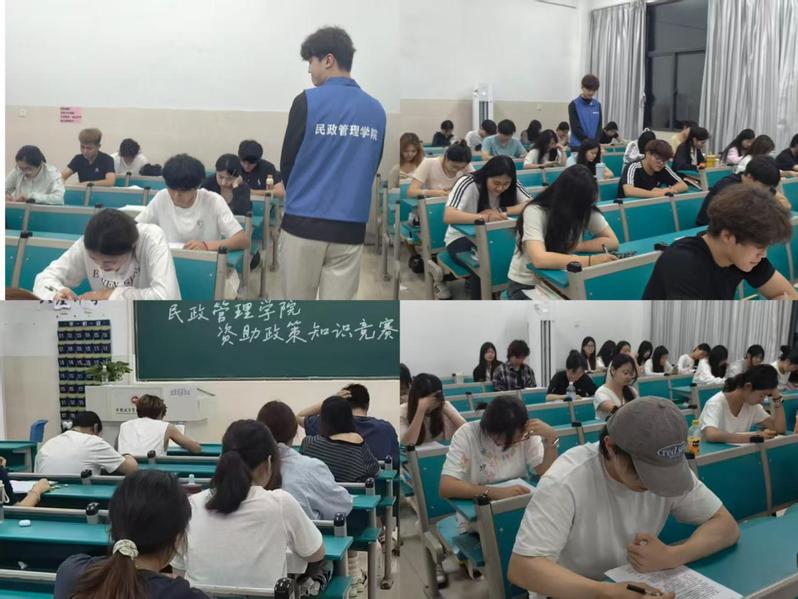 以赛促学守诚信  资助育人润初...